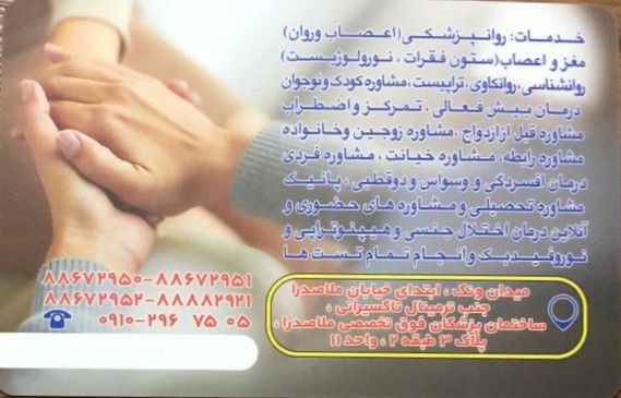 WhatsApp Image 2025-11-25 at 09.18.21 (1)