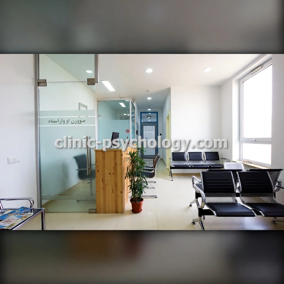 هزینه خدمات کلینیک روانشناسی و روانپزشکی در تهران